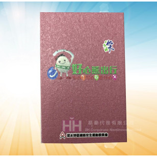 壓縮海棉－2H-GP0093